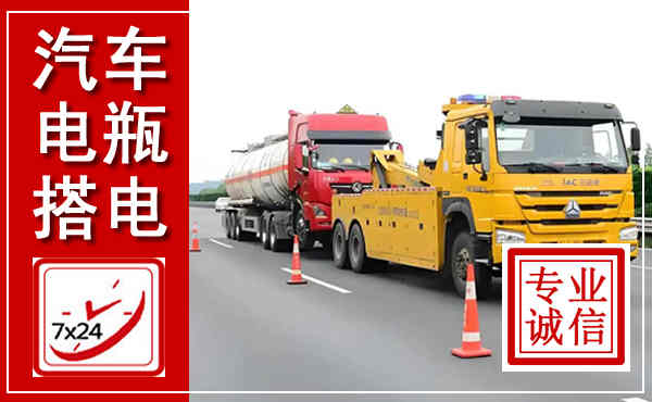 淅川吊车,汽车救援吊车电话