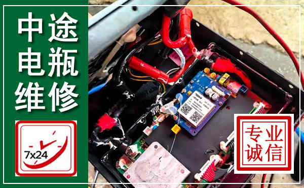 淅川汽车换电瓶,附近电瓶维修救援电话