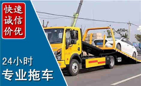 淅川拖车救援场景与案例