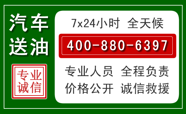 淅川拖车救援发展新趋势:北斗导航系统加持下的拖车救援特点
