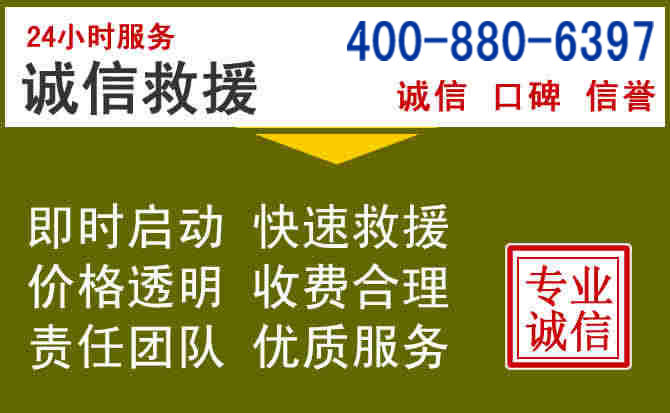淅川汽车救援电话 淅川汽车救援电话