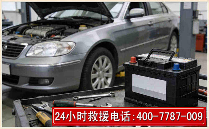 淅川 高温雨天汽车突然没电车辆无法正常行驶该如何处理呢