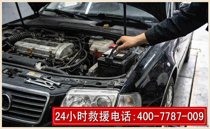 淅川汽车搭电 淅川汽车搭电